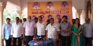Mana Panel Press Meet
