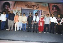 Mandaadi Pre Release Event
