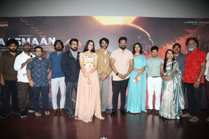 Meghamsh Srihari Starrer Aasmaan Teaser Launch