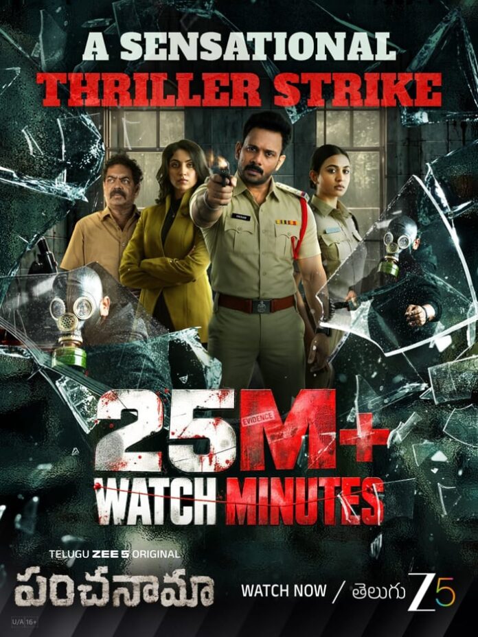 'Panchanama' Crosses 25 Million Streaming Minutes (1) 'Panchanama' Crosses 25 Million Streaming Minutes