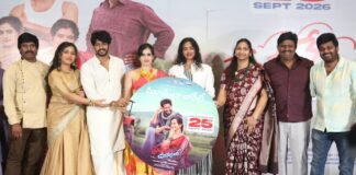 Premane Oorilo Song Launch Event