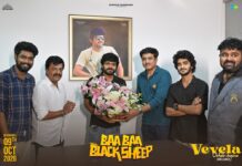 Second Song ‘Vevela Oohale Chupina’ from ‘Baa Baa Black Sheep’ Released by Anil Ravipudi