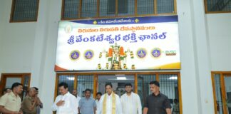 TTD Chairman's Meeting with SVBC Officials