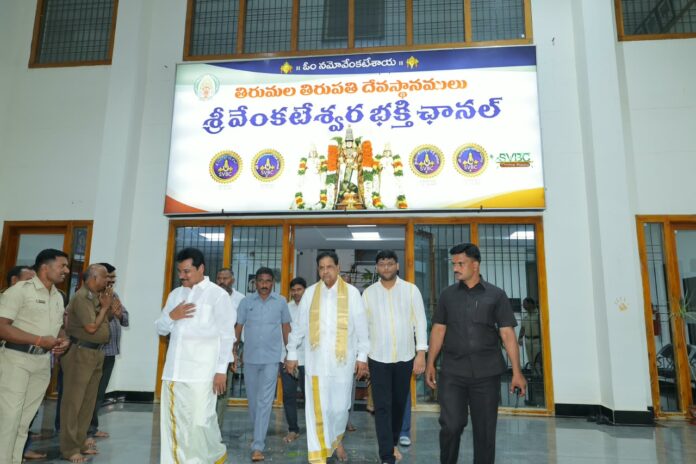 TTD Chairman's Meeting with SVBC Officials
