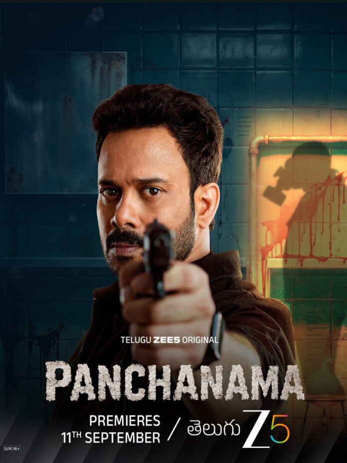 Telugu ZEE5 Panchanama