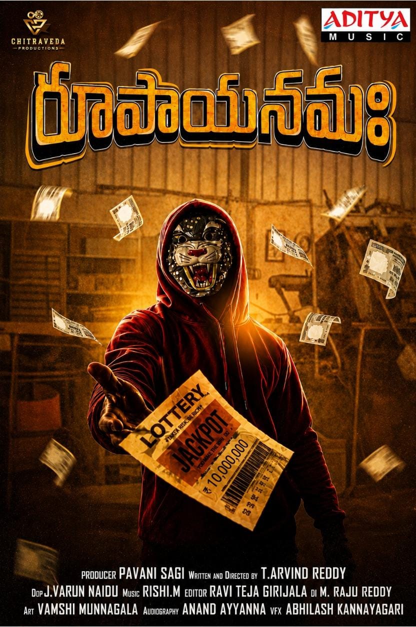 Tharun Bhascker unveiled the first-look poster of Rupayanamaha