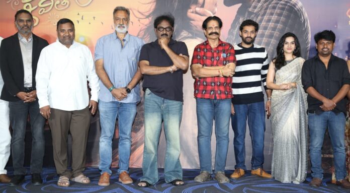 Trailer Launch Event of “Kalyanam Kamaneeyam Jeevitham”