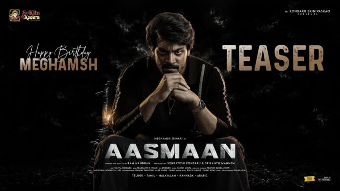 Meghamsh Srihari Aasmaan Teaser