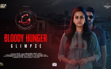 Intriguing First Glimpse Of AH: Bloody Hunger