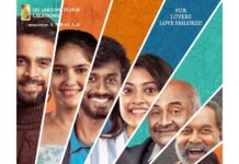 ‘Feel My Love’ Special Poster Released on the Occasion of Vinayaka Chavithi