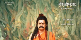 ‘Krishnam Bhaje’ First Look Launched as Krishna Janmashtami Special