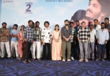 ‘Thella Kaagitham’ Teaser Launch Event