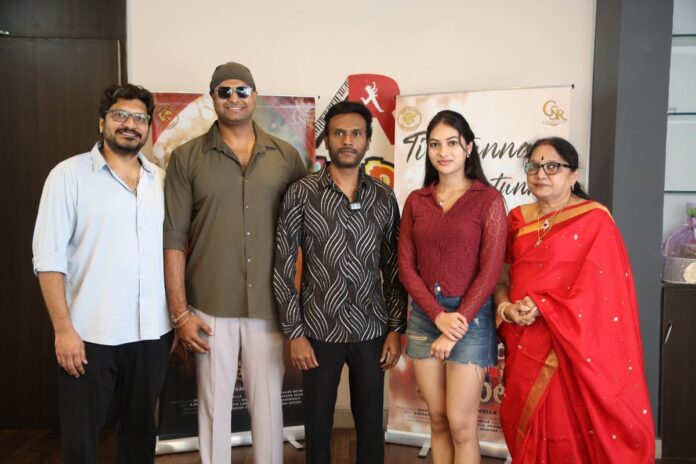 ‘Tidutunna Kodutunna’ Love Song from ‘Mugguru Kothulu’ Released by Anup Rubens (2) ‘Tidutunna Kodutunna’ Love Song from ‘Mugguru Kothulu’ Released by Anup Rubens