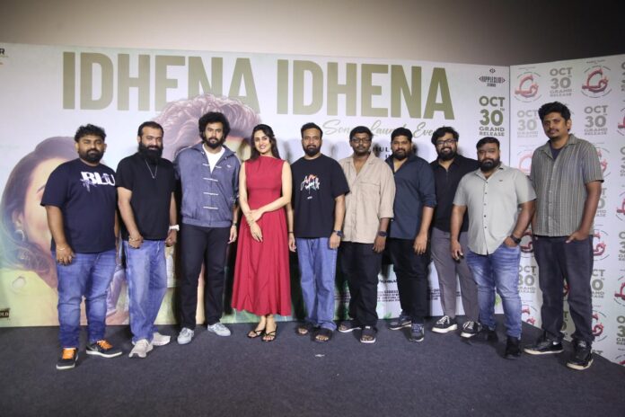 AH Movie Song Launch Event
