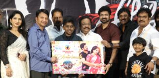 Aathmakatha Audio Launch