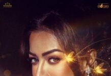 Catherine Tresa Alexander In Karikaala
