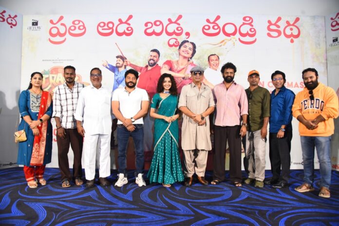 Crazy Kalyanam Movie Success Meet