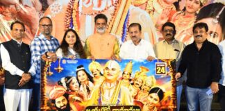 Grand Pre-Release Event of Jayaho Ramanuja