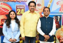 Grand Trailer Launch Event for Jayaho Ramanuja