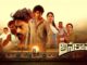Anakapalli Movie Review