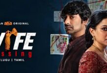 ‘Naa Wife Missing’ Movie Review