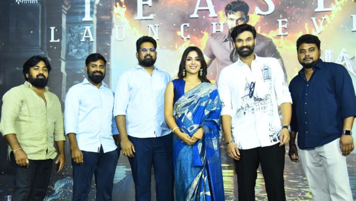 Haindava Teaser launch (1) Haindava Teaser launch