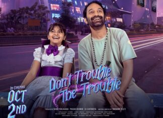 Don’t Trouble The Trouble Movie Review