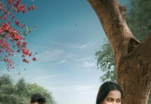 Jadi Telugu