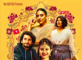 Impure Movie Review