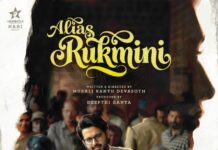 Nithiin’ Alias Rukmini Theatrical Release On December 4