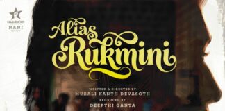 Nithiin’ Alias Rukmini Theatrical Release On December 4