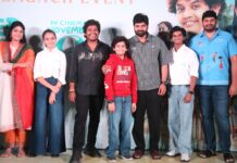“Summer Holidays” Trailer Launch Event
