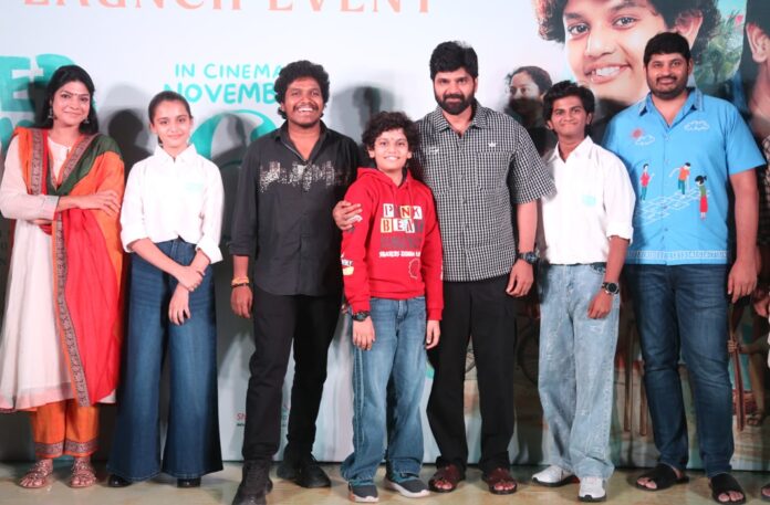 “Summer Holidays” Trailer Launch Event