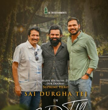 Supreme Hero Sai Durgha Tej #SDT19 Announced Supreme Hero Sai Durgha Tej #SDT19 Announced