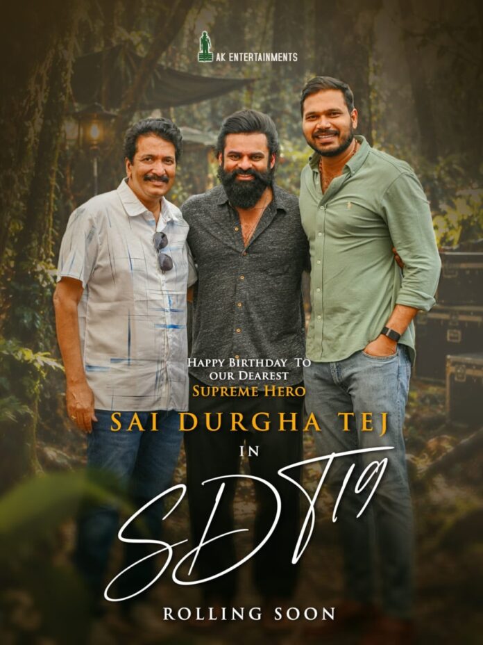 Supreme Hero Sai Durgha Tej #SDT19 Announced (1) Supreme Hero Sai Durgha Tej #SDT19 Announced