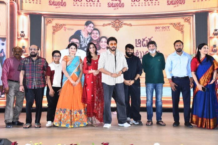 ‘Aadarsha Kutumbam – House No. 47’ Trailer Out Now