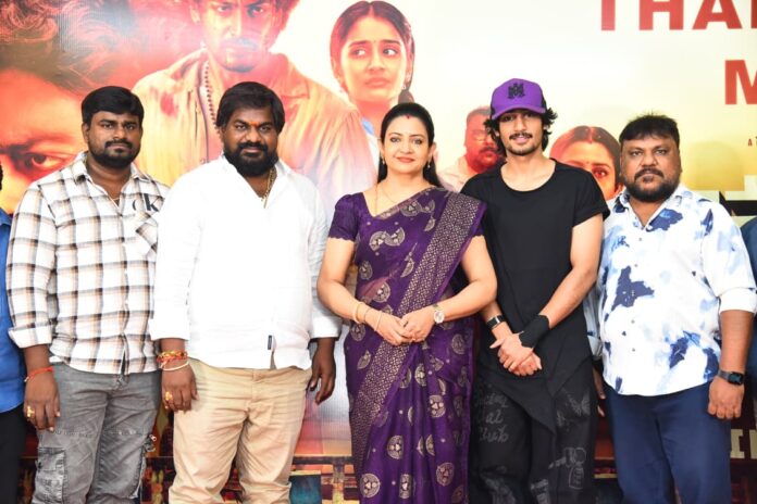 ‘Anakapalli’ Thank You Meet ‘Anakapalli’ Thank You Meet