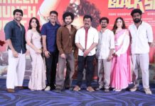 ‘Baa Baa Black Sheep’ Trailer Launch Event